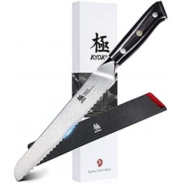 KYOKU Serrated Bread Knife 8" Shogun Series Japanese VG10 Steel Core Damascus Blade with Sheath & Case